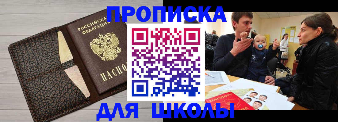 форма 3 в Армянске